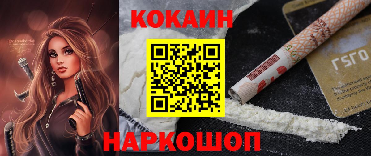 ГАШИШ Салехард