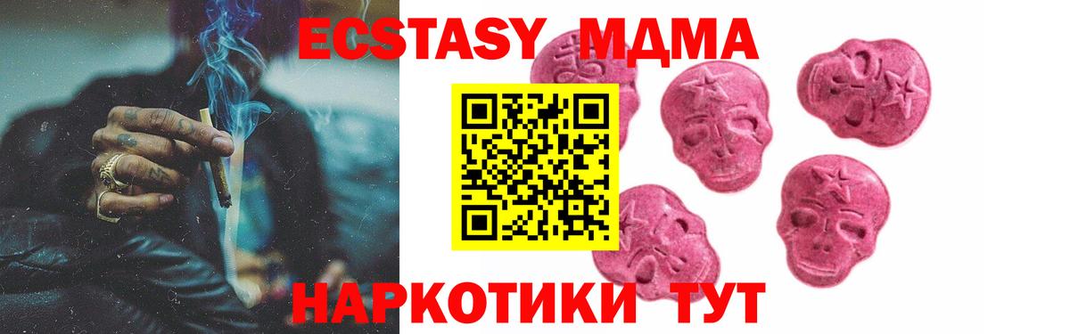 Салехард  Канабис  Кодеин  ГАШ  Вход с VPN  Вейп ТГК  КОКАИН  Мефедрон  