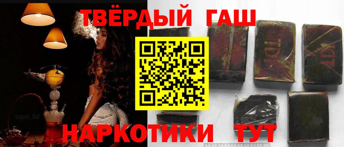 ГАШ Ice-O-Lator Салехард
