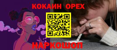 COCAINE Бугуруслан