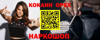 мет Бузулук