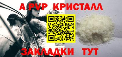 COCAINE Бугуруслан