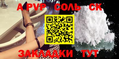 кристаллы Кимры