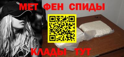мет Бузулук