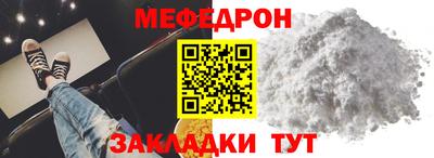 мет Бузулук