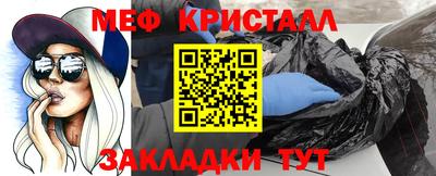 мет Бузулук