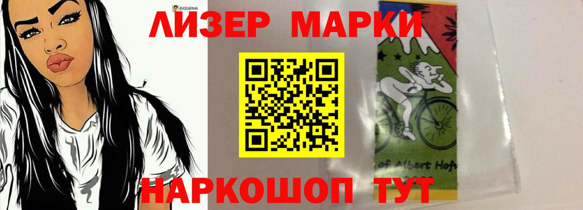 ЛСД экстази кислота  blacksprut зеркало  Вход с VPN  Салехард  ЛСД экстази ecstasy  LSD-25 экстази 