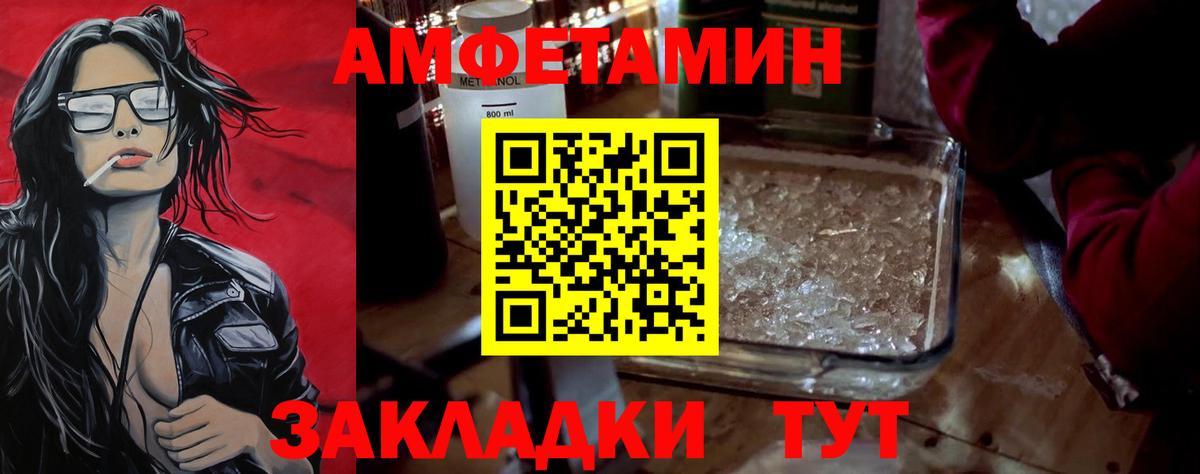 Метамфетамин витя  МЕТАМФЕТАМИН  Салехард  Вход с VPN 