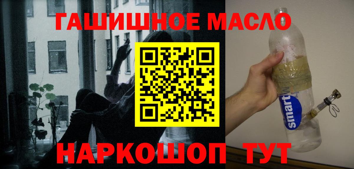 ТГК Wax  Вход с VPN  Салехард 