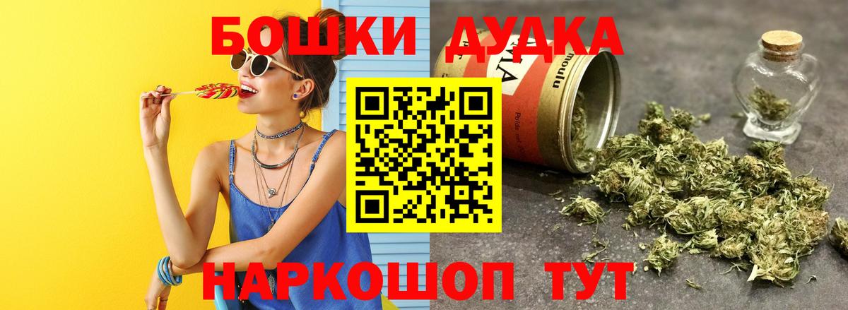 Каннабис марихуана Салехард