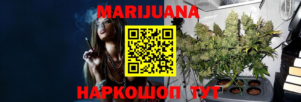МАРИХУАНА VHQ  Каннабис Amnesia  Вход с VPN  Салехард 